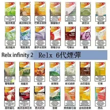 RELX 悅刻六代煙彈，單顆包裝便攜五代通用