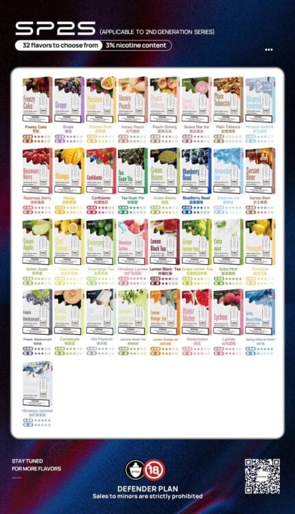 SP2S 一代通用替換式煙彈三顆裝，33種口味任選