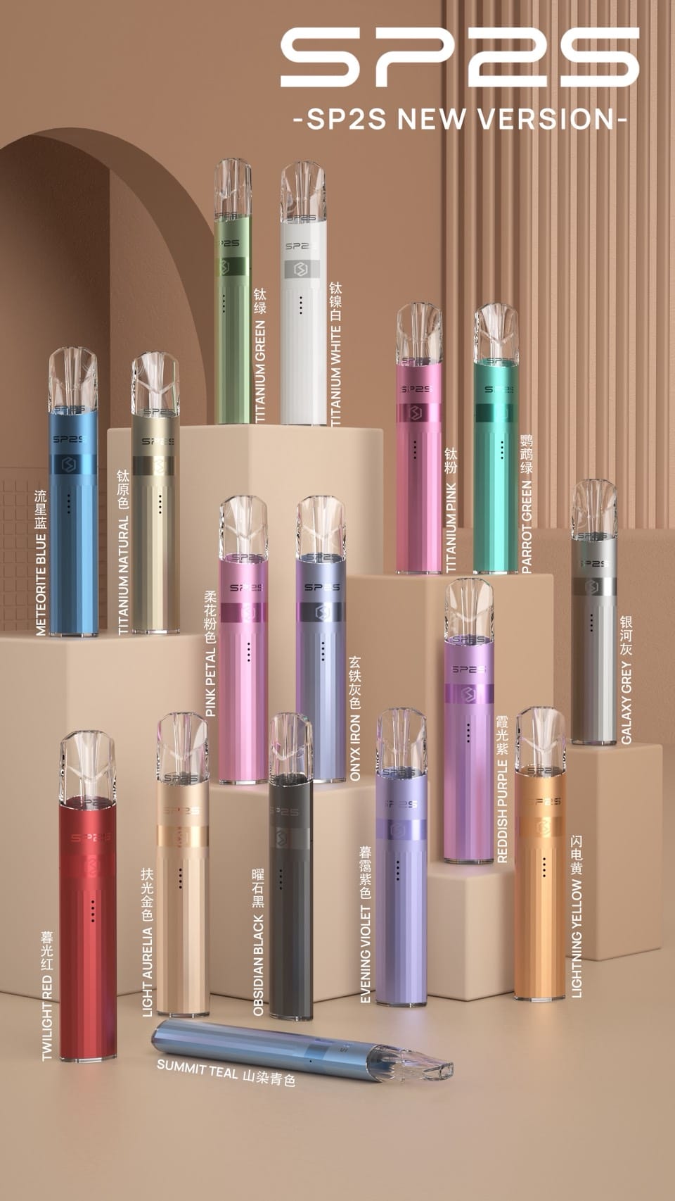 S__27451435 SP2S鈦色電子煙主機,雙檔調節設計