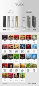 TUTX通用一代煙彈糖系列,三顆裝