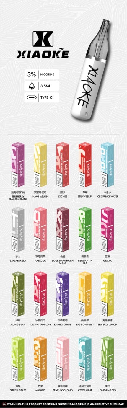 梟客Xiaoke💗拋棄式8500口💗口紅款💄